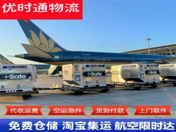 潞州到太原空运加急专线